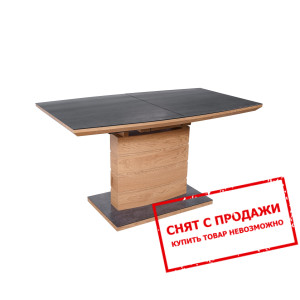 Стол раскладной Halmar CONCORD